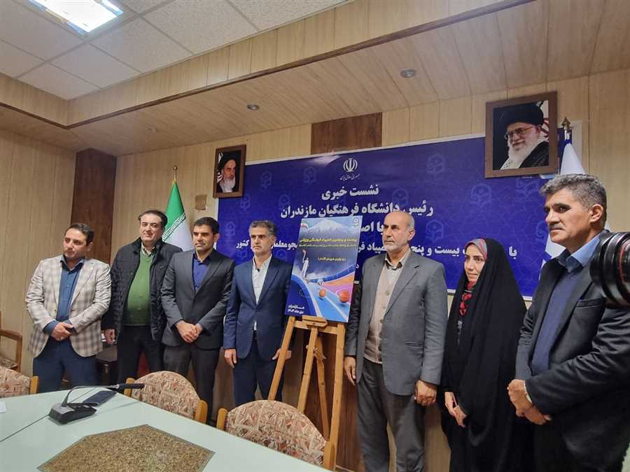 مازندران میزبان المپیاد فرهنگی و ورزشی دانشجومعلمان سراسر کشور